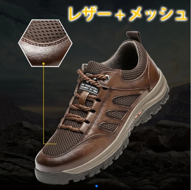 シューズ