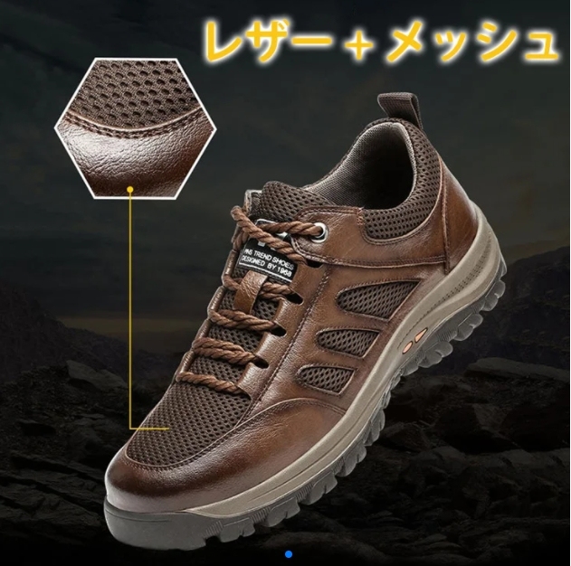 シューズ