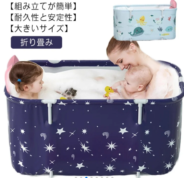 折りたたみバケツ