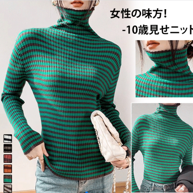 ニット