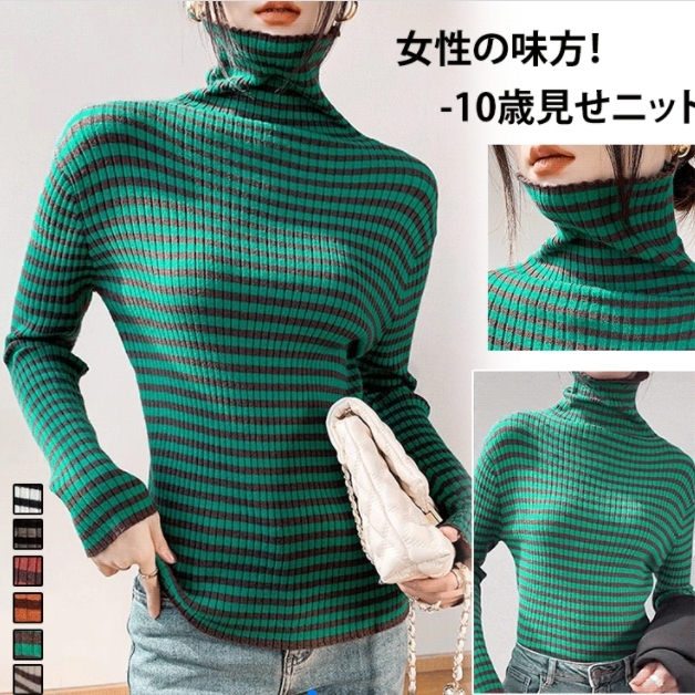 ニット