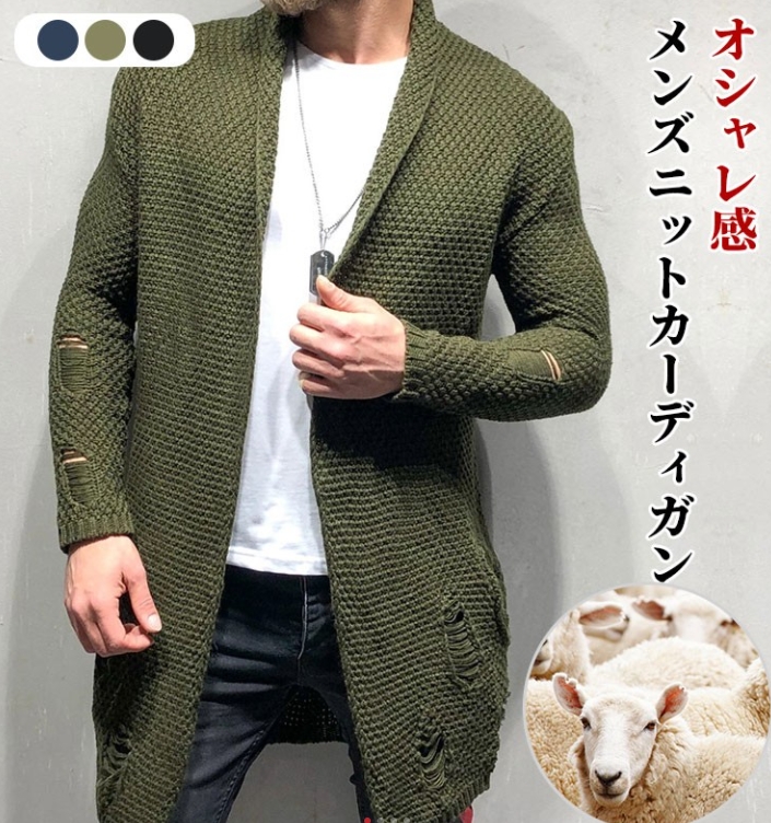ジャンパー
