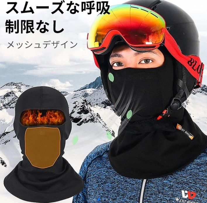マスク