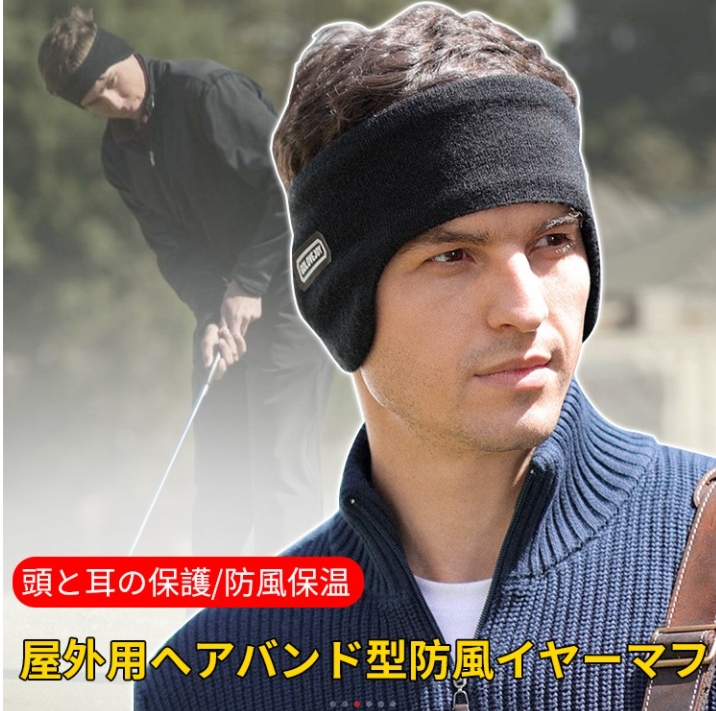 イヤリング