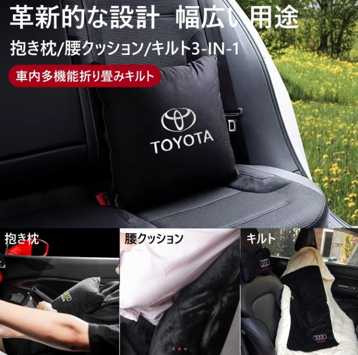 ウエストクッション
