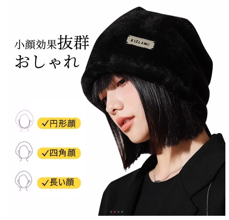 帽子