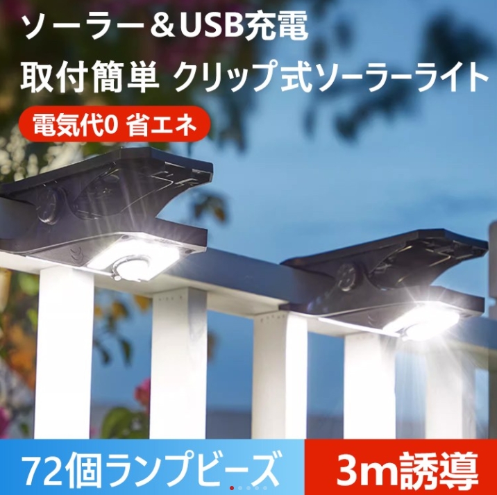 ランプ