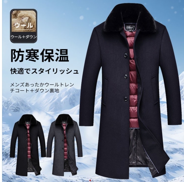 コート