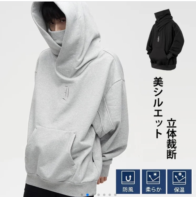 アウターウェア