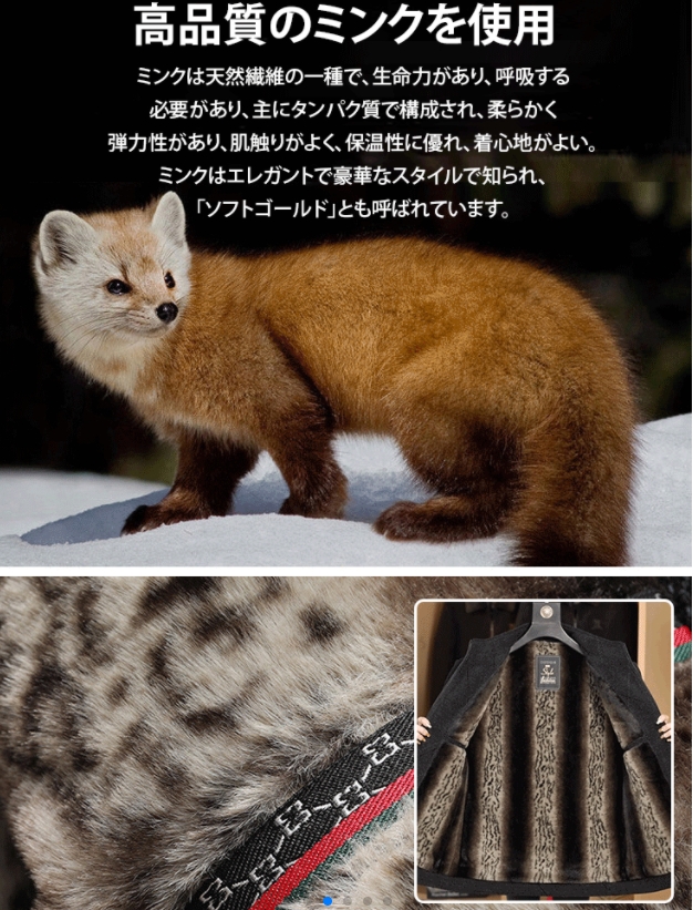 ジャケット