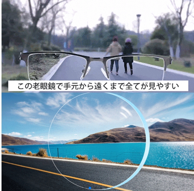 サングラス