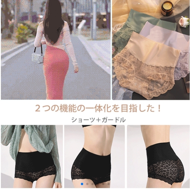 ショーツ