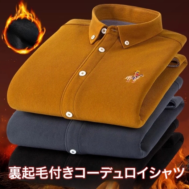 シャツ