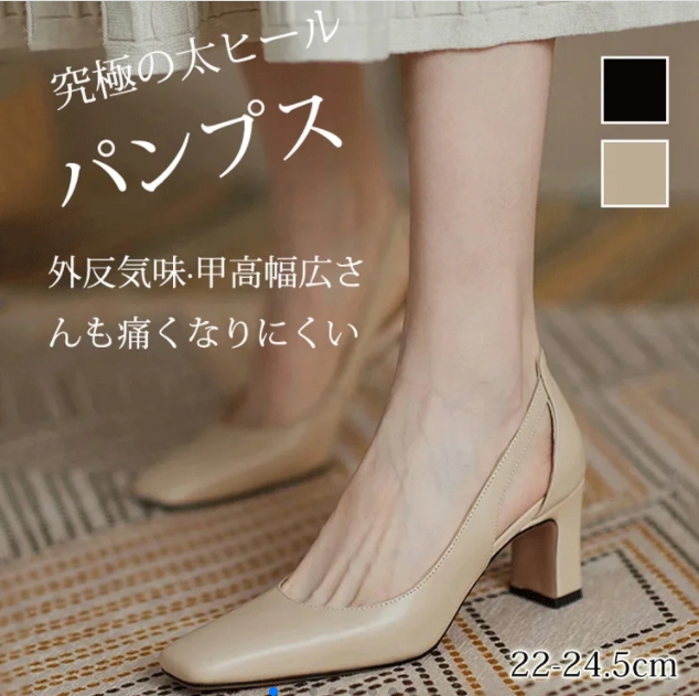 シューズ