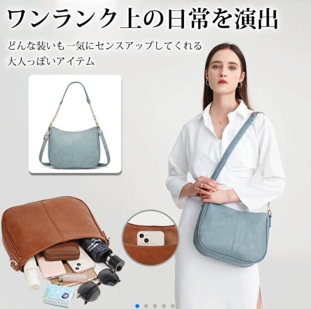 バッグ