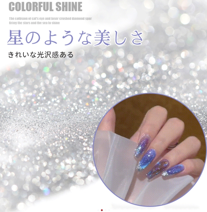 ネイルポリッシュ