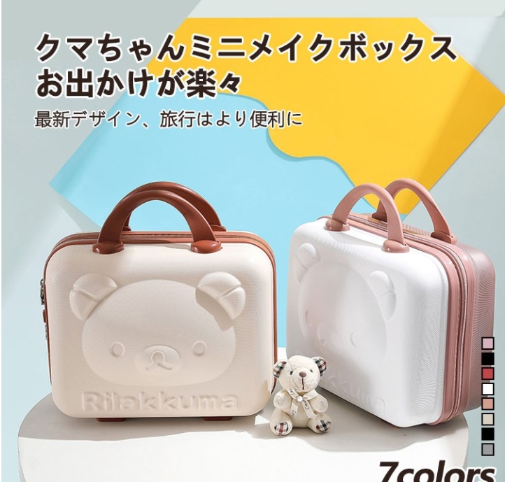 化粧品ケース