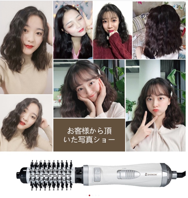 カールヘアコーム