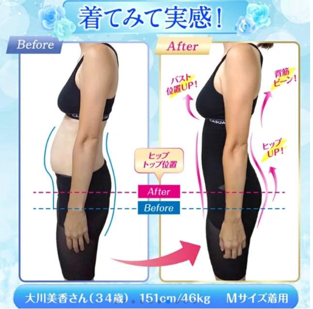 シェイプパンツ