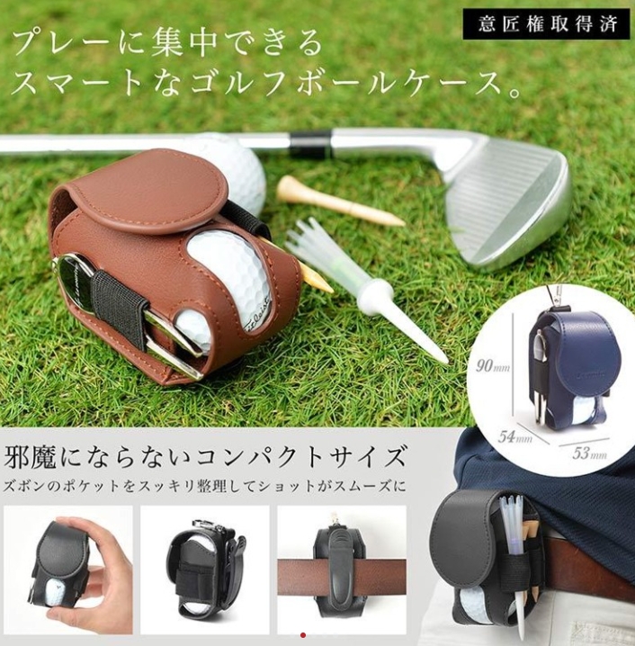 ファニーパック