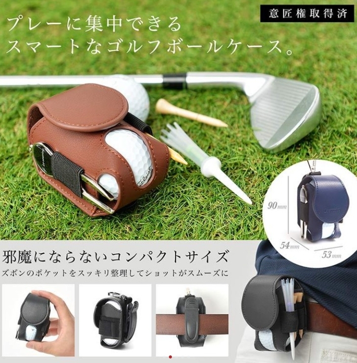 ファニーパック