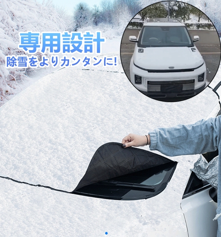 カーコート