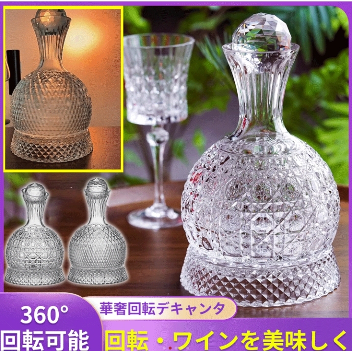 モーニングコール