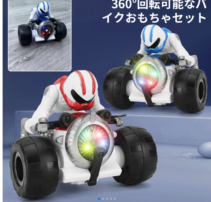 バイク