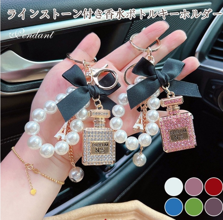ペンダント