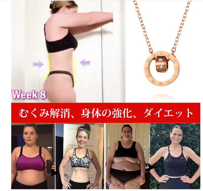 ネックレス
