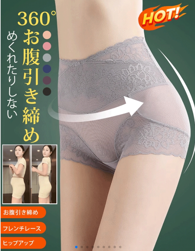 ショーツ
