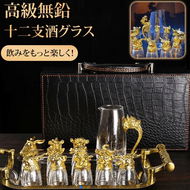 ワイングラス