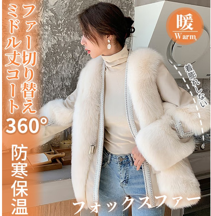 コート