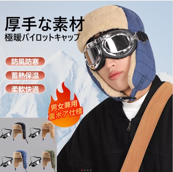 帽子