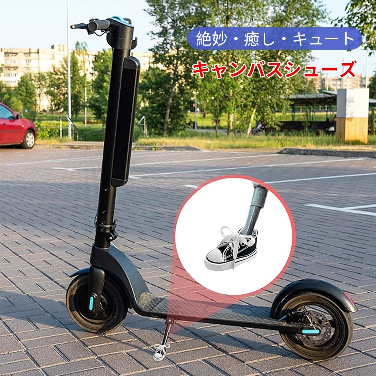 ミニキャンバスシューズ