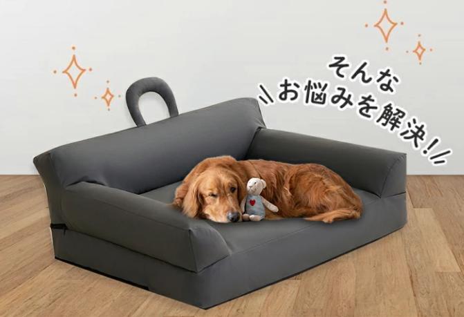 ペットソファ