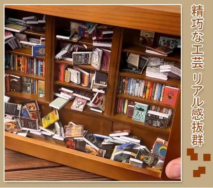 装飾品