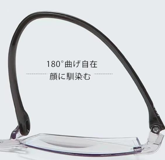 老眼鏡