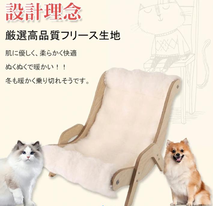 リクライニングチェア