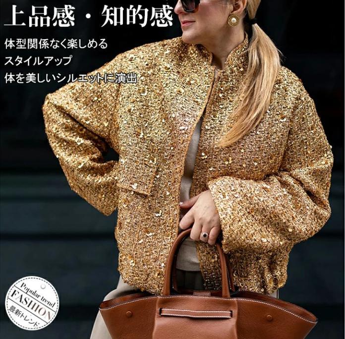 コート着