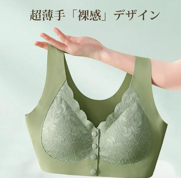 ブラジャー