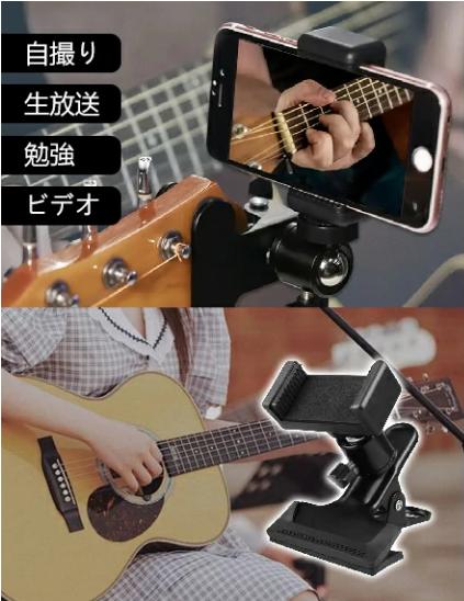 携帯電話スタンド