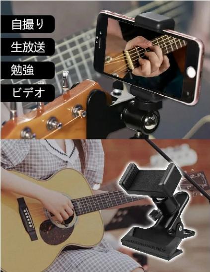 携帯電話スタンド