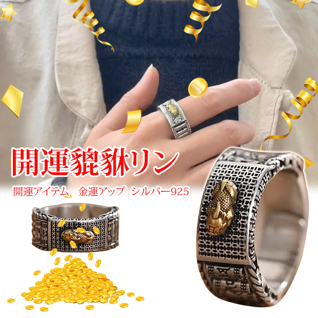 リング