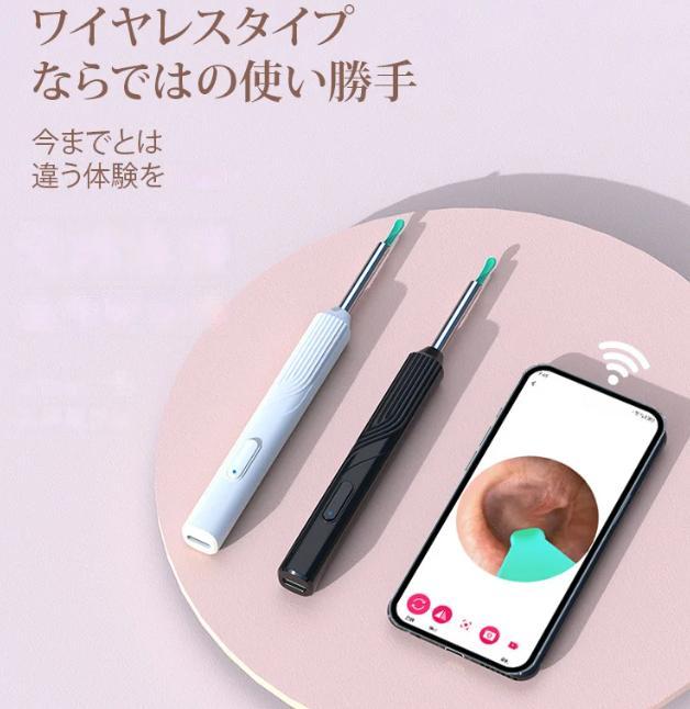 耳かき