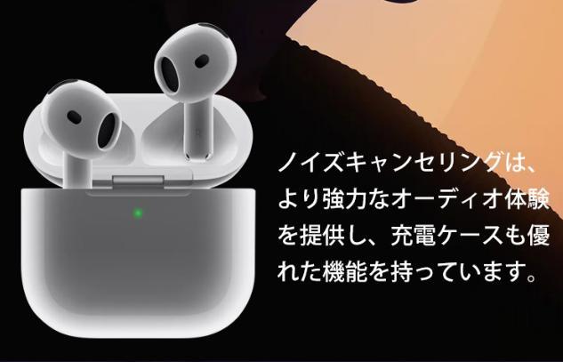 イヤホン