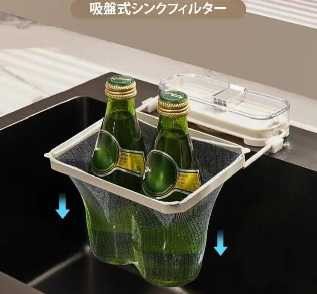水槽ろ過棚