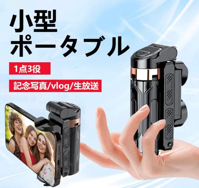 ドライバーセット