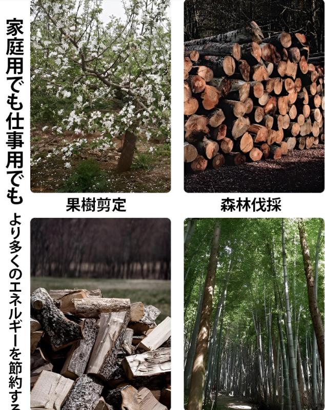 オイルソー