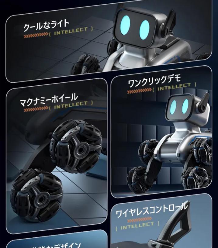 機械犬